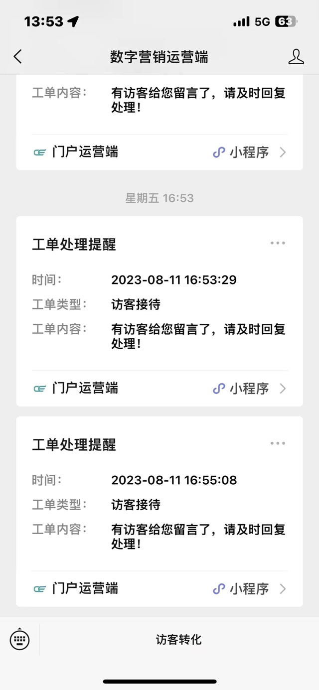 全球门户外贸营销云