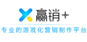 赢销+